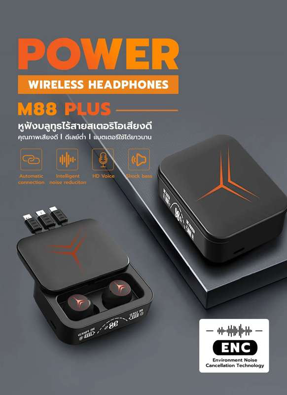 M88 Plus Buds Wireless Bluetooth EarBuds Stereo Earphones with emergency power bank